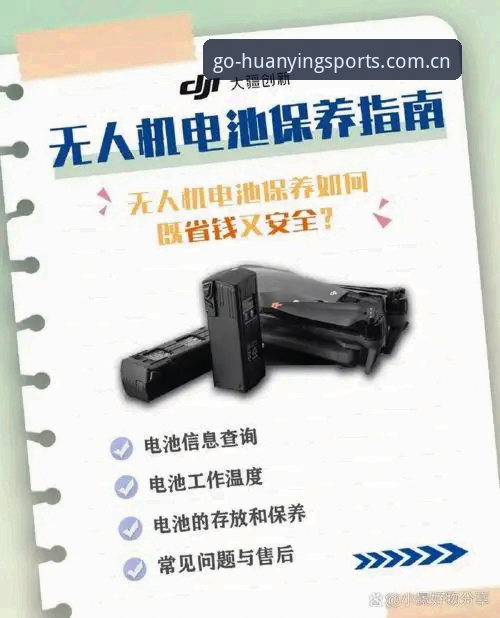 幻影体育平台新手必读：英超数据查询与手机App安装完整指南