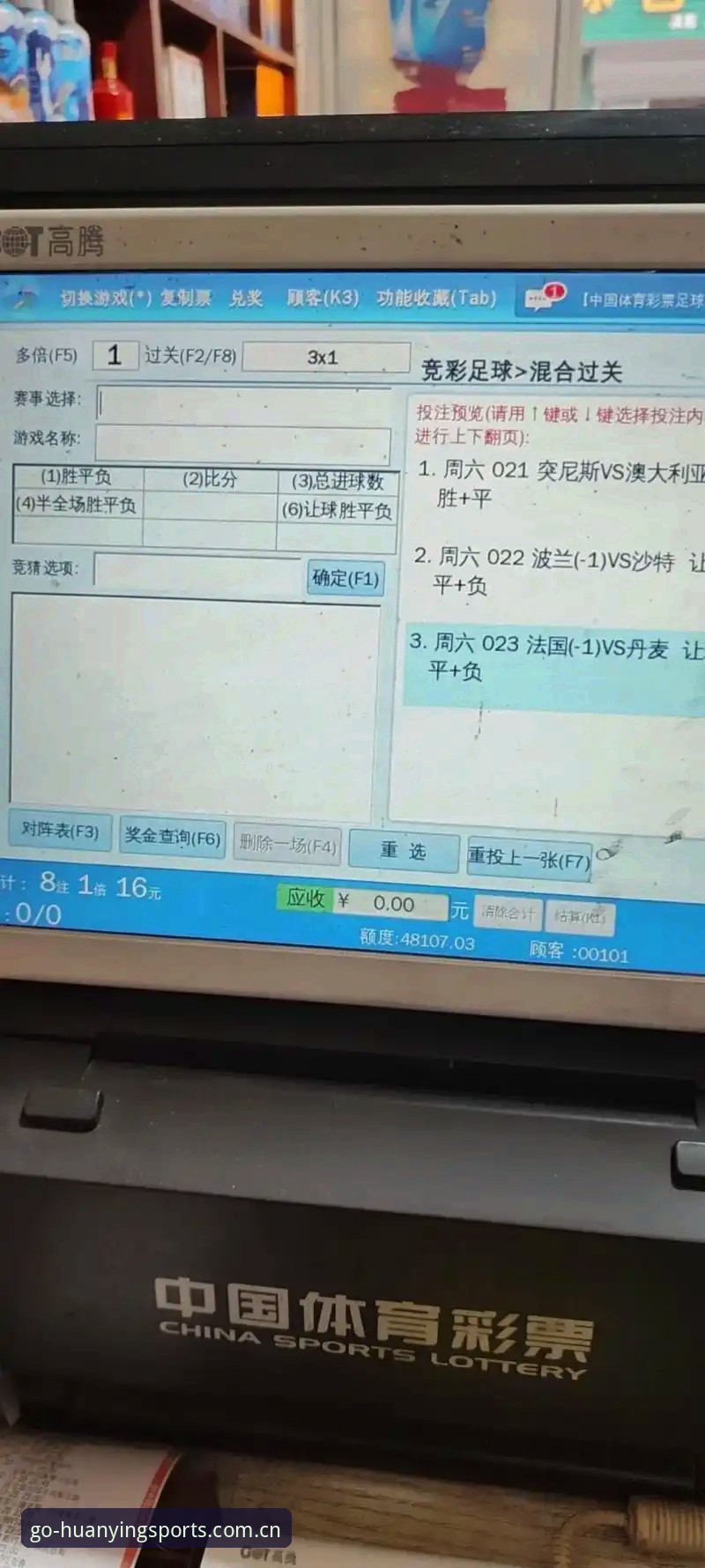 幻影体育中文官网赛事赔率 幻影体育中文官网赛事赔率到底怎么用?一个老球迷的实操笔记
